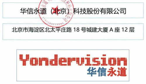 華信永道申購解讀 IPO定價10.38元，住房公積金系統開發龍頭，計算機網絡維護前景廣闊